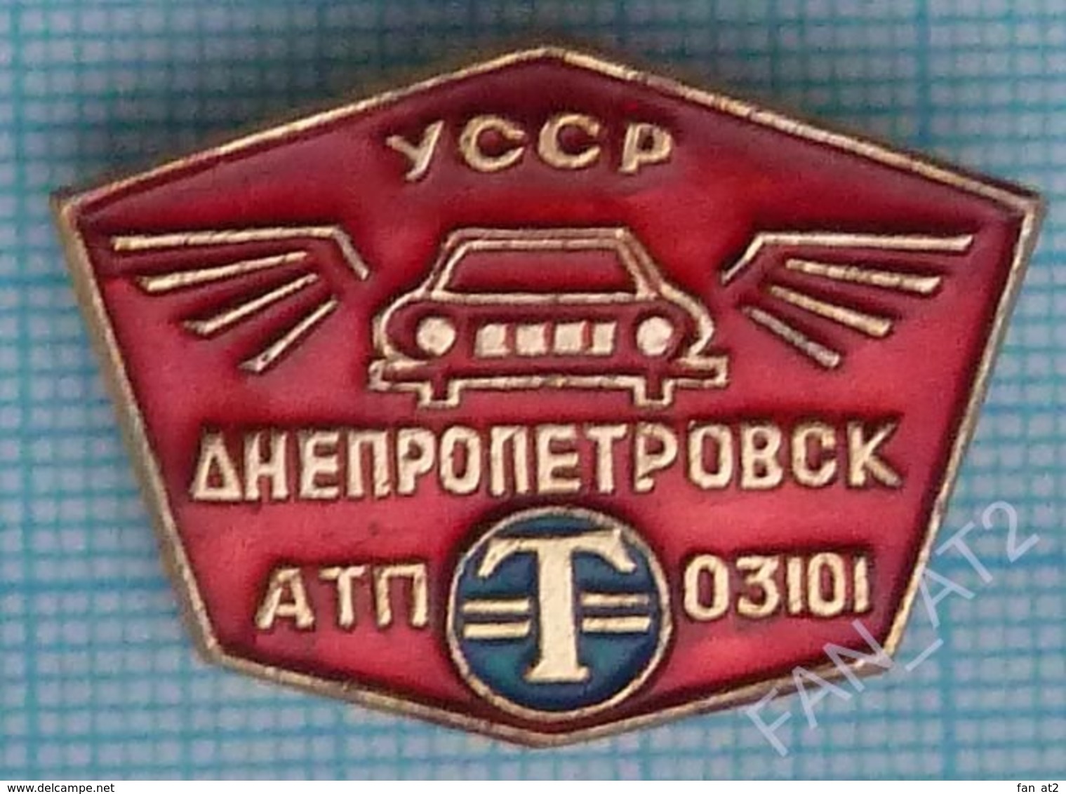 USSR / Badge / Soviet Union / UKRAINE Auto Transport Company Taxi. Passenger Car. Dnepropetrovsk 1980s - Other & Unclassified