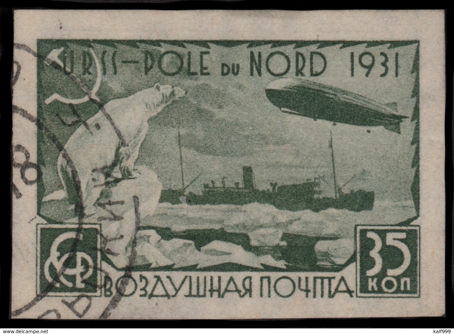 ~~~ Soviet Union Russia 1931 - Zeppelin Malygin Polar Bear -  IMPERF - Mi. 403 B (o) MNH OG - CV 20 Euro ~~~ - Gebruikt