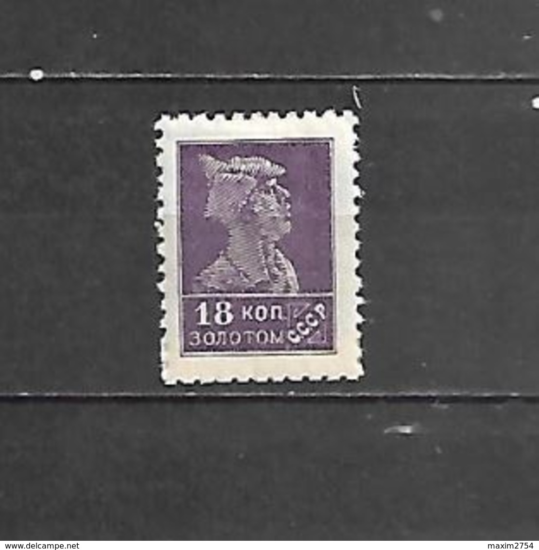 1925/26 - N. 299* (CATALOGO UNIFICATO) - Unused Stamps