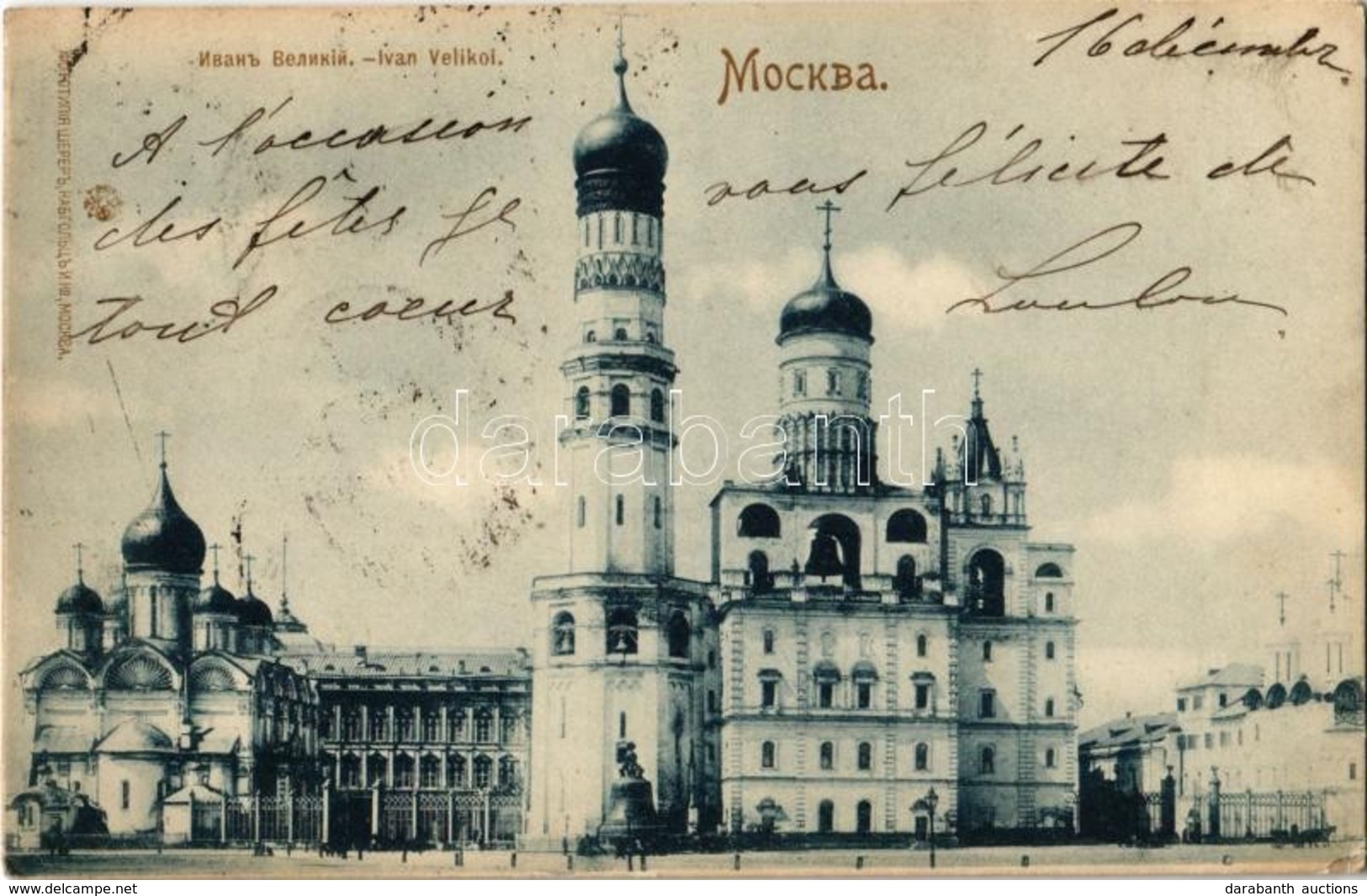 T2/T3 1900 Moscow, Ivan Velikoi / Ivan The Great Bell Tower - Non Classificati