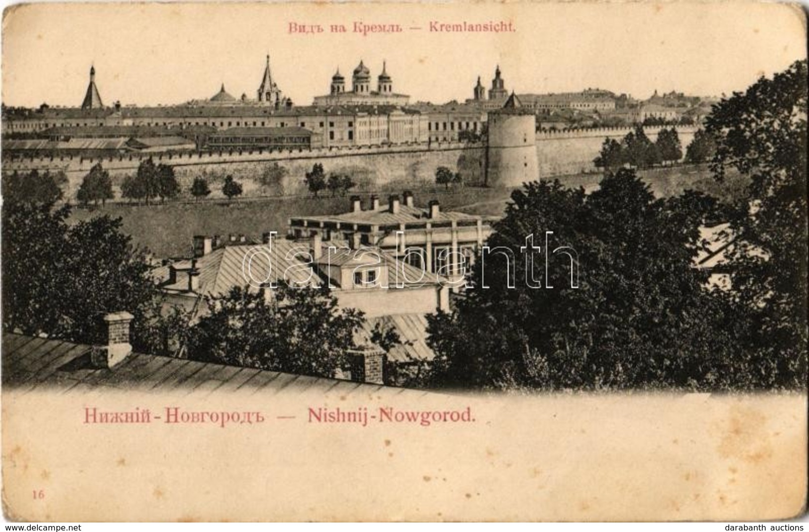 ** T2/T3 Nizhny Novgorod - 2 Pre-1945 Town-view Postcards, Kremlin - Non Classés