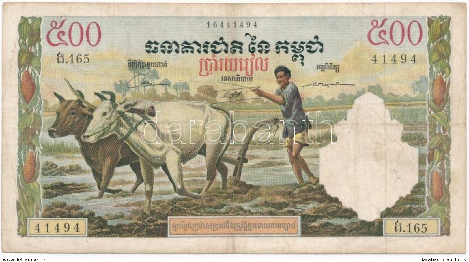 Kambodzsa 1972. 500R T:III
Cambodia 1972. 500 Riels C:F - Non Classificati