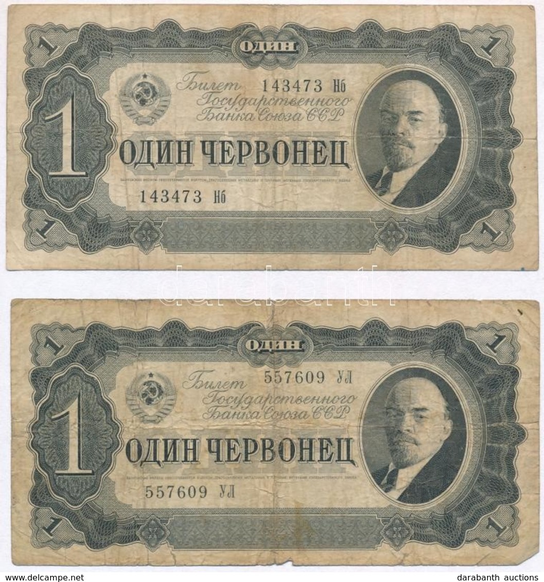 Szovjetunió 1937. 1Ch (2x) T:III,III- 
Soviet Union 1937. 1 Chervonetz (2x) C:F,VG 
Krause 202 - Non Classificati