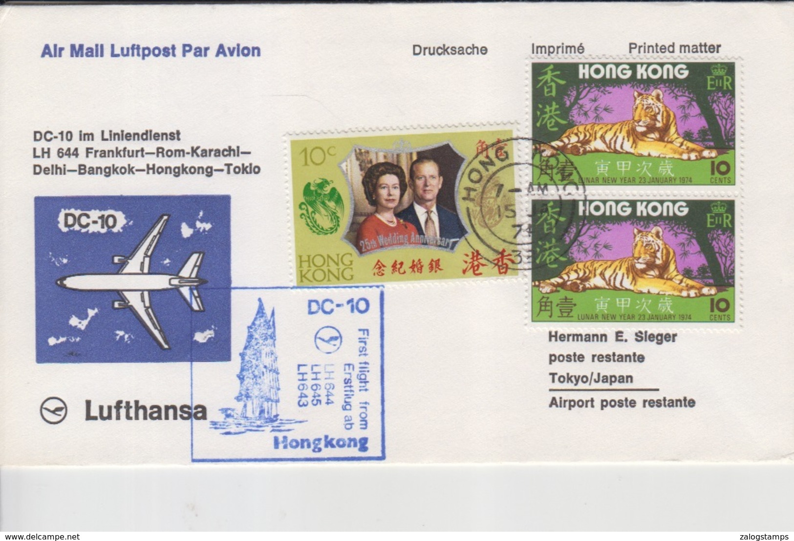 Hong Kong First Flight Cover        (A-3401) - Other & Unclassified