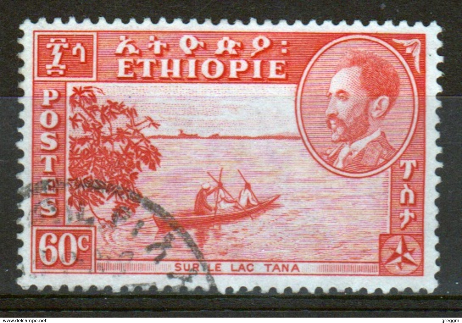 Ethiopia 1947 Single 60c Stamp From The Definitive Set Showing Views. - Ethiopia