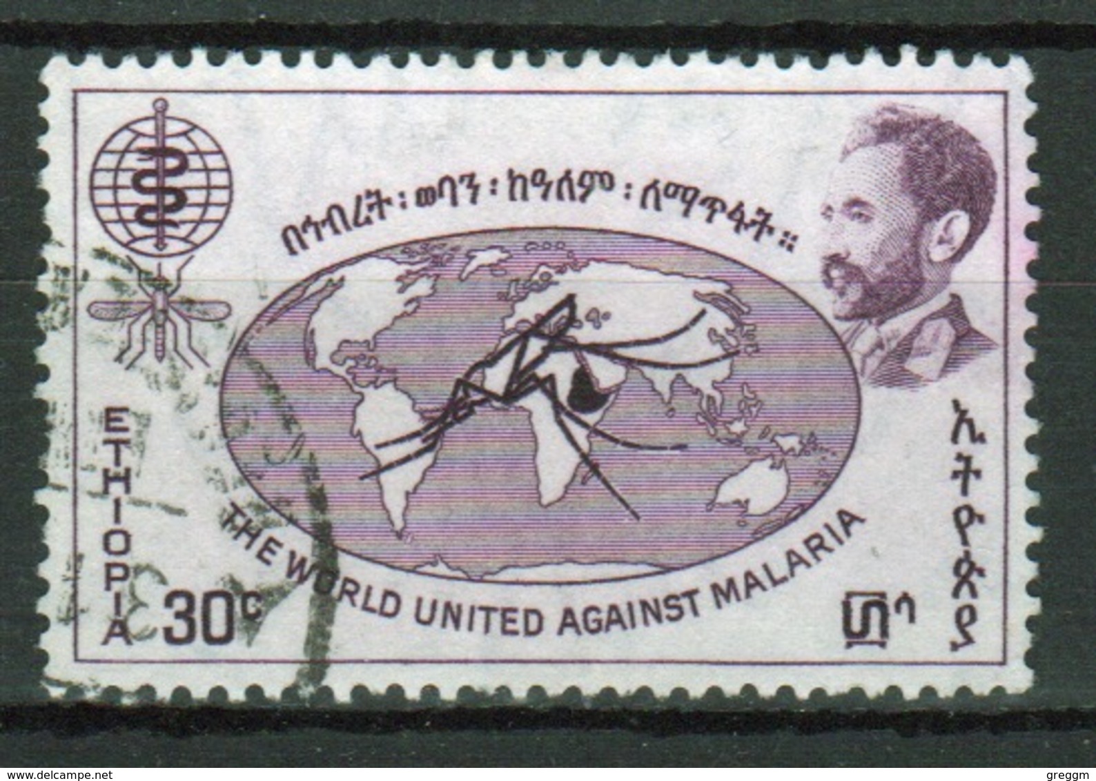 Ethiopia 1962 Single 30c Stamp From The Eradication Of Malaria Set. - Ethiopia