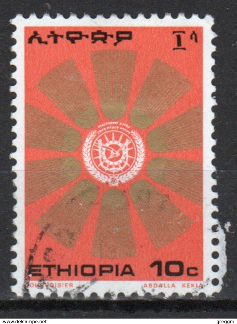 Ethiopia 1976 Single10c Stamp From The Definitive Set. - Äthiopien