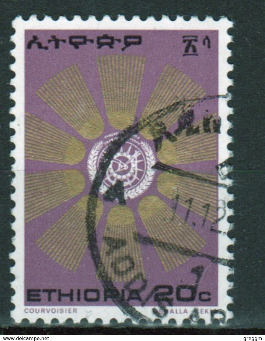 Ethiopia 1976 Single 20c Stamp From The Definitive Set. - Ethiopia