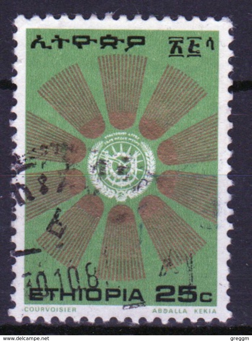 Ethiopia 1976 Single 25c Stamp From The Definitive Set. - Ethiopia