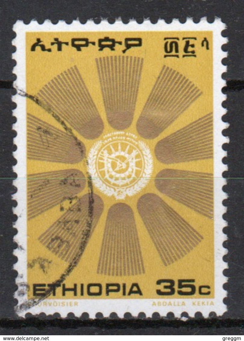 Ethiopia 1976 Single 35c Stamp From The Definitive Set. - Ethiopia