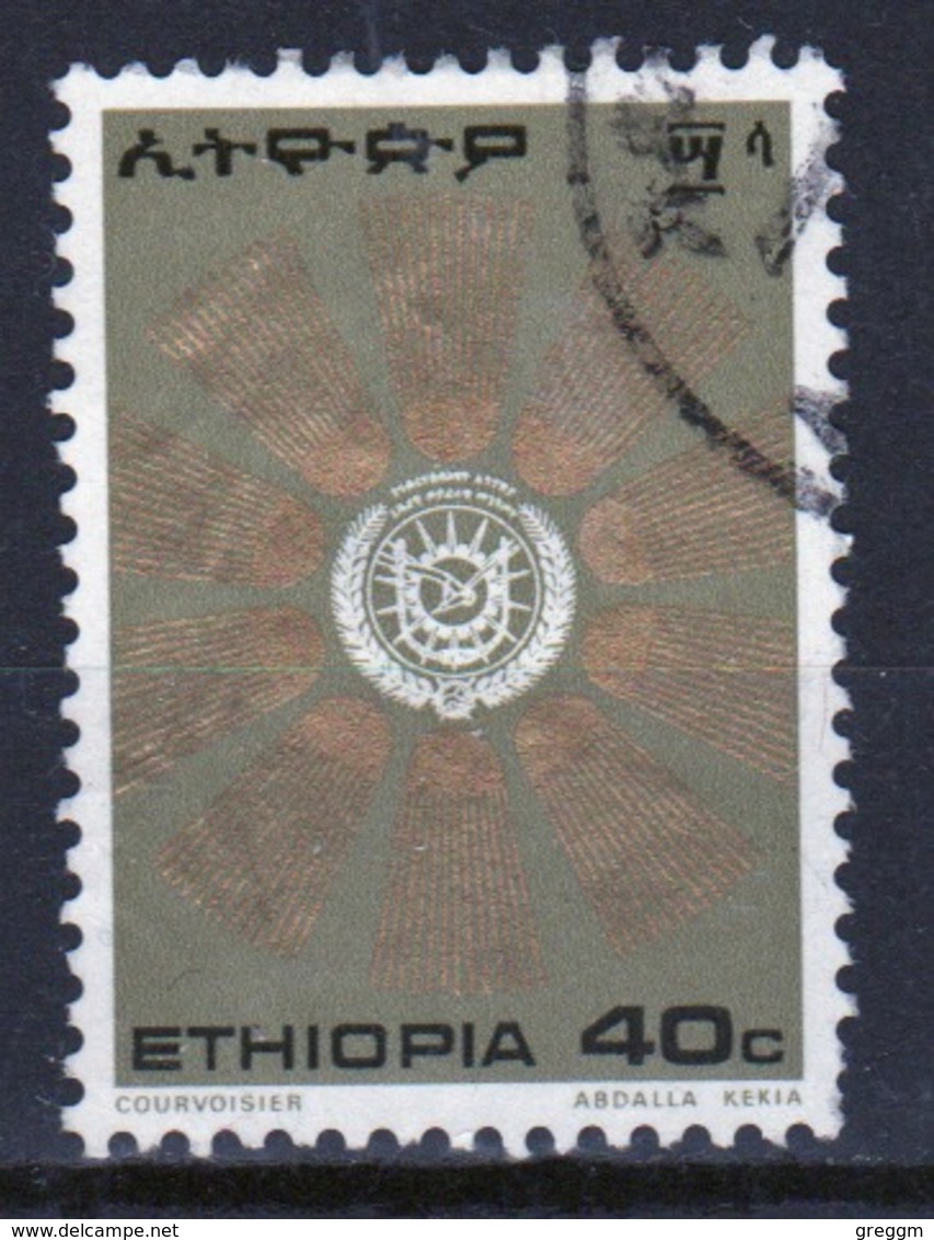 Ethiopia 1976 Single 40c Stamp From The Definitive Set. - Ethiopia