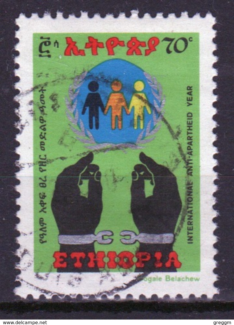 Ethiopia 1978 Single 70c Stamp From The Anti-Apartheid Year Set. - Ethiopia