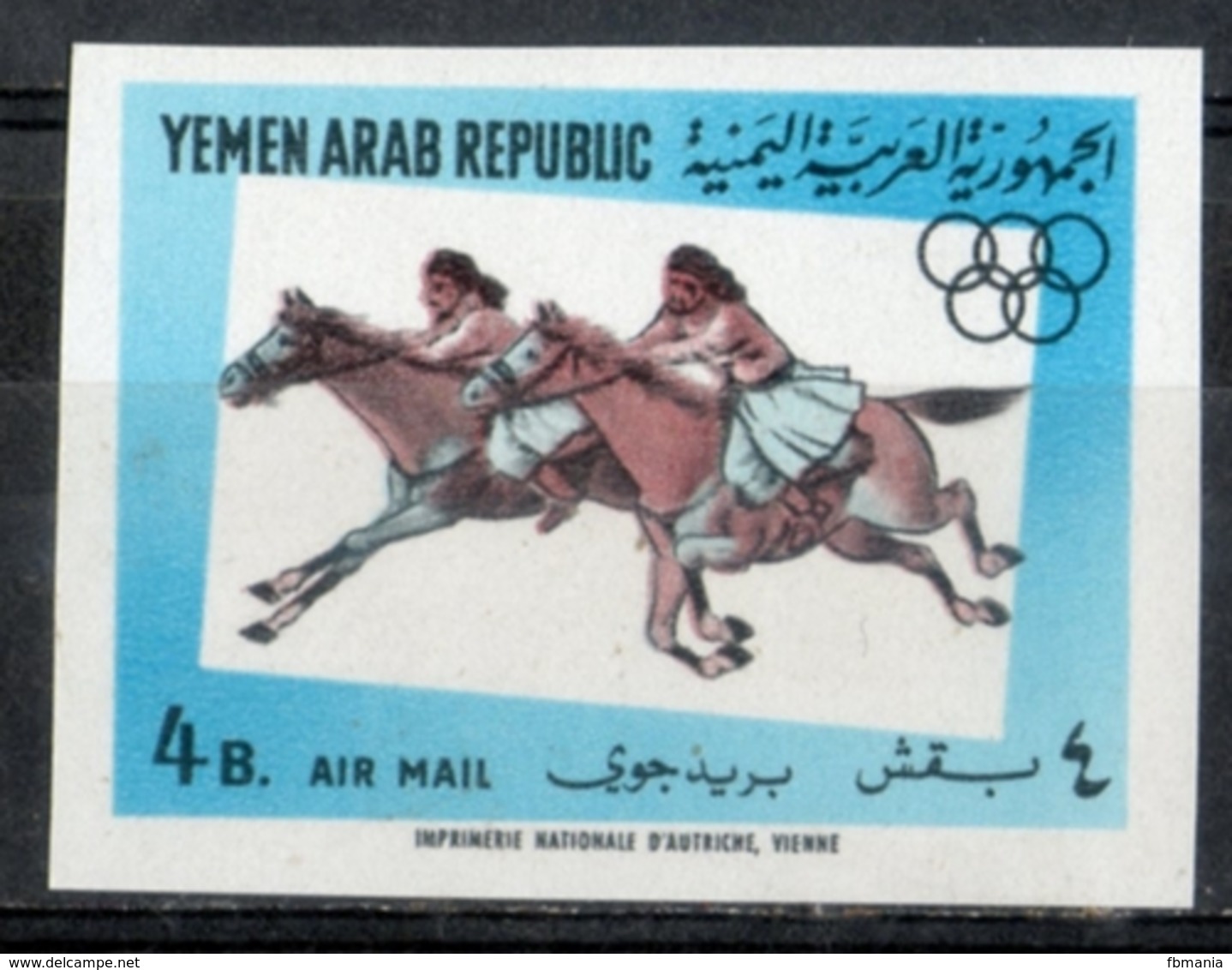Yemen 1964 - Ippica Horse Racing Imperforate MNH ** - Ippica