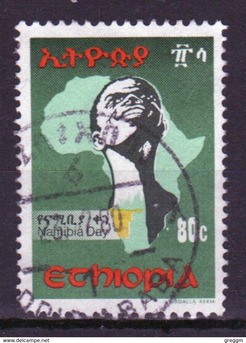 Ethiopia 1978 Single 80c Stamp From The Namibia Day Set. - Ethiopia