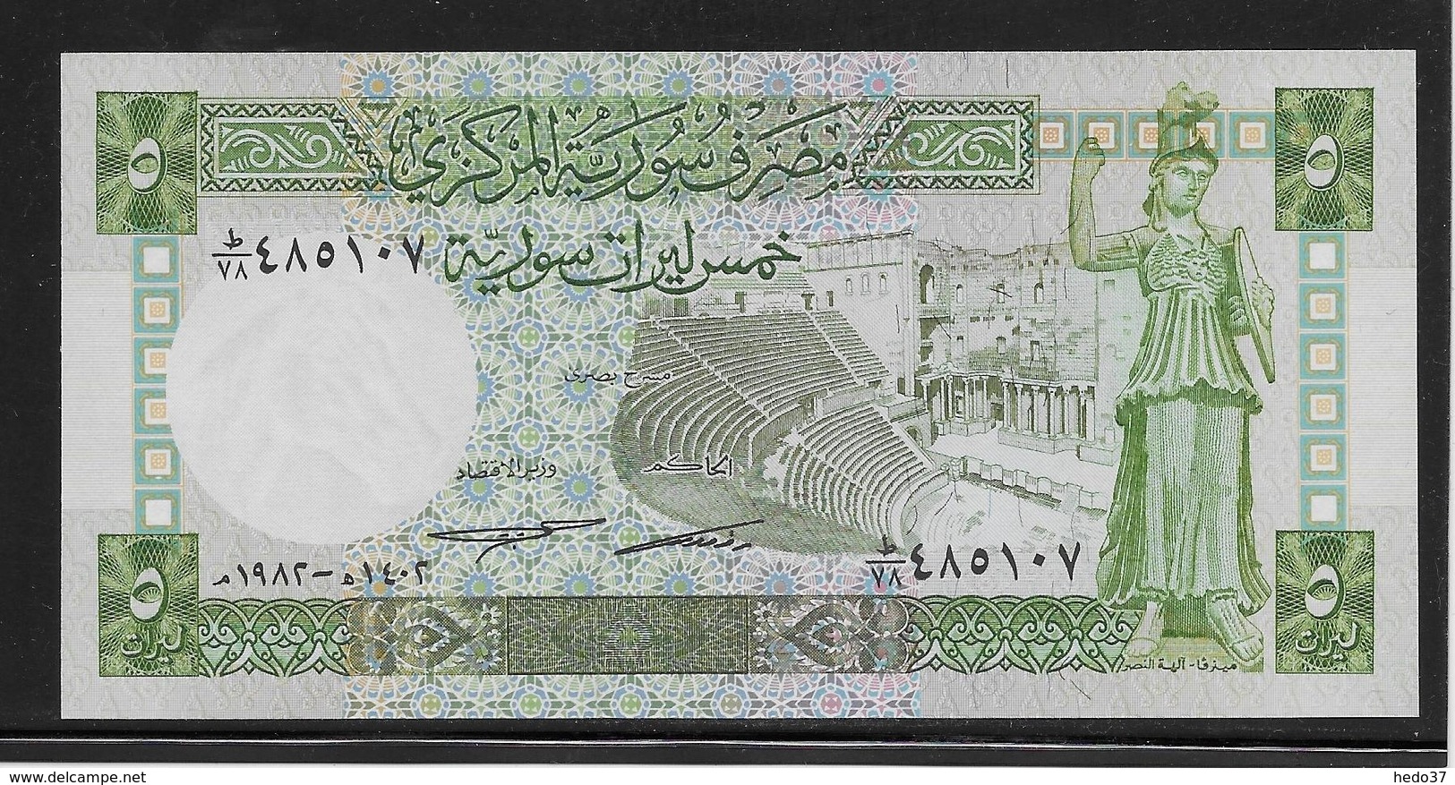 Syrie - 5 Pounds - Pick N°100c - NEUF - Syrie