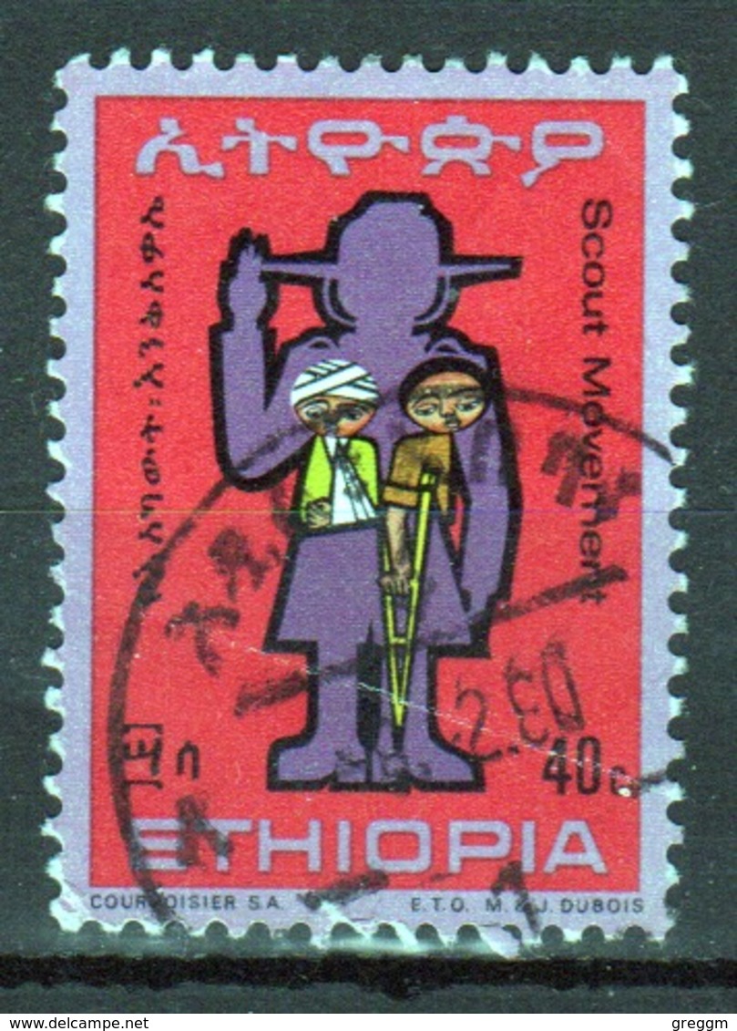 Ethiopia 1973 Single 40c Stamp From The 40th Anniversary Of Scouting Set. - Ethiopia