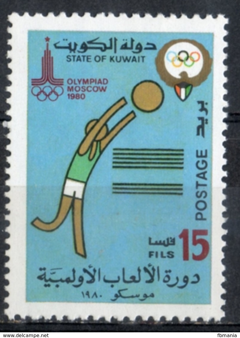 Kuwait 1980 - Giochi Olimpici Mosca Olympic Games Moscow Pallavolo Volleyball MNH ** - Kuwait