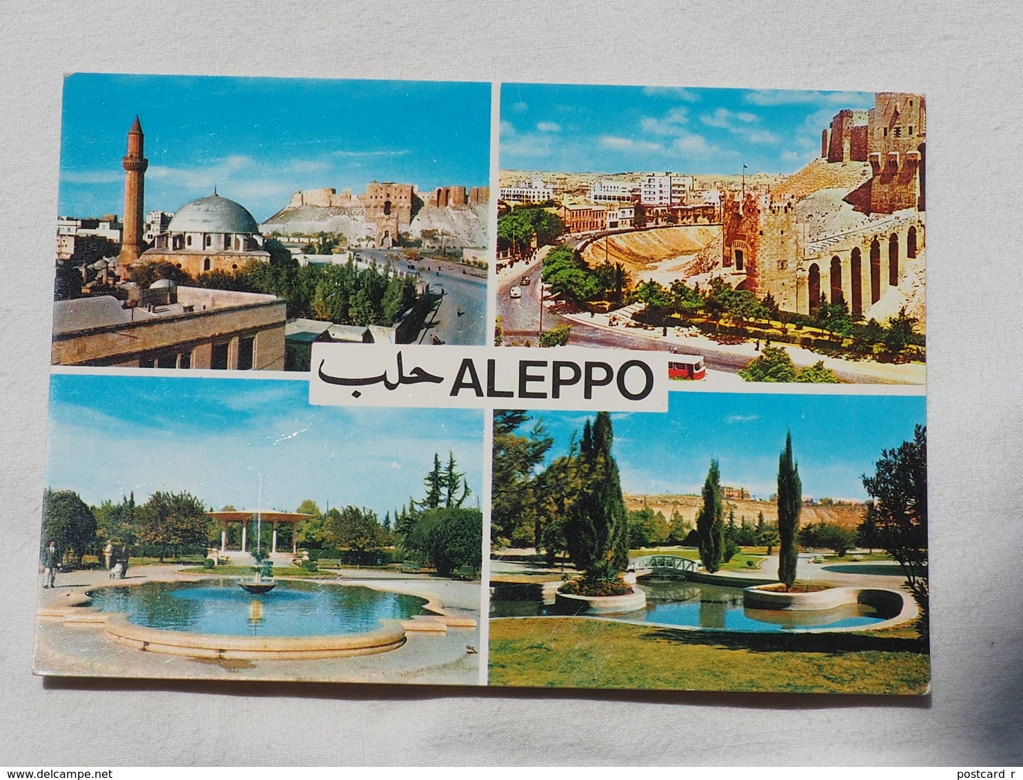 Syria Aleppo Muti View    A 197 - Siria