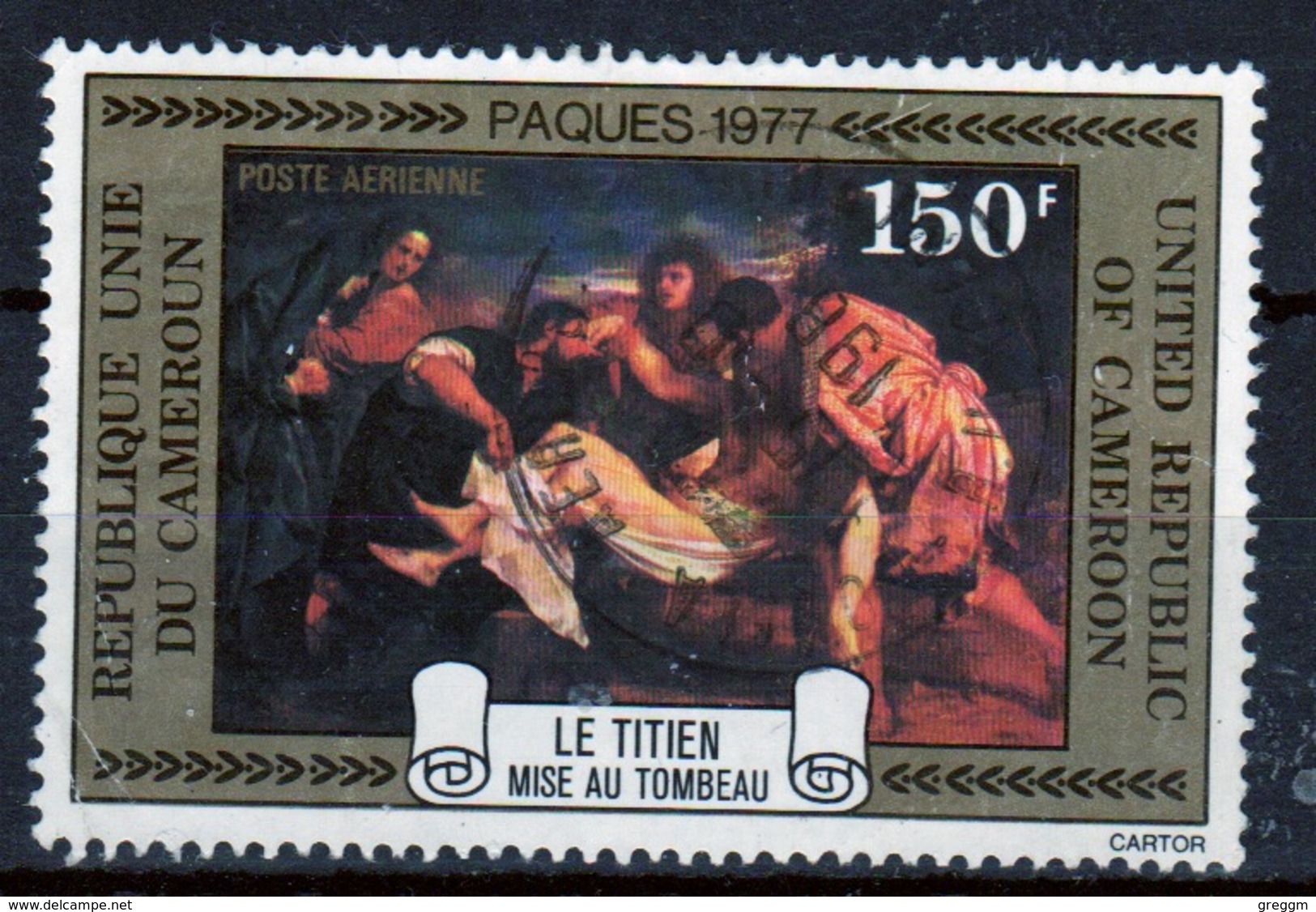 Cameroun 1977 Single 150f Stamp From The Air Easter Set. - Cameroon (1960-...)