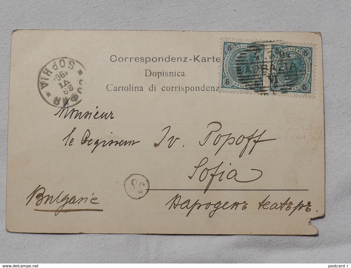 Croatia Abbazia Auf Dem Wege NachIcici  Stamps 1904    A 197 - Kroatië