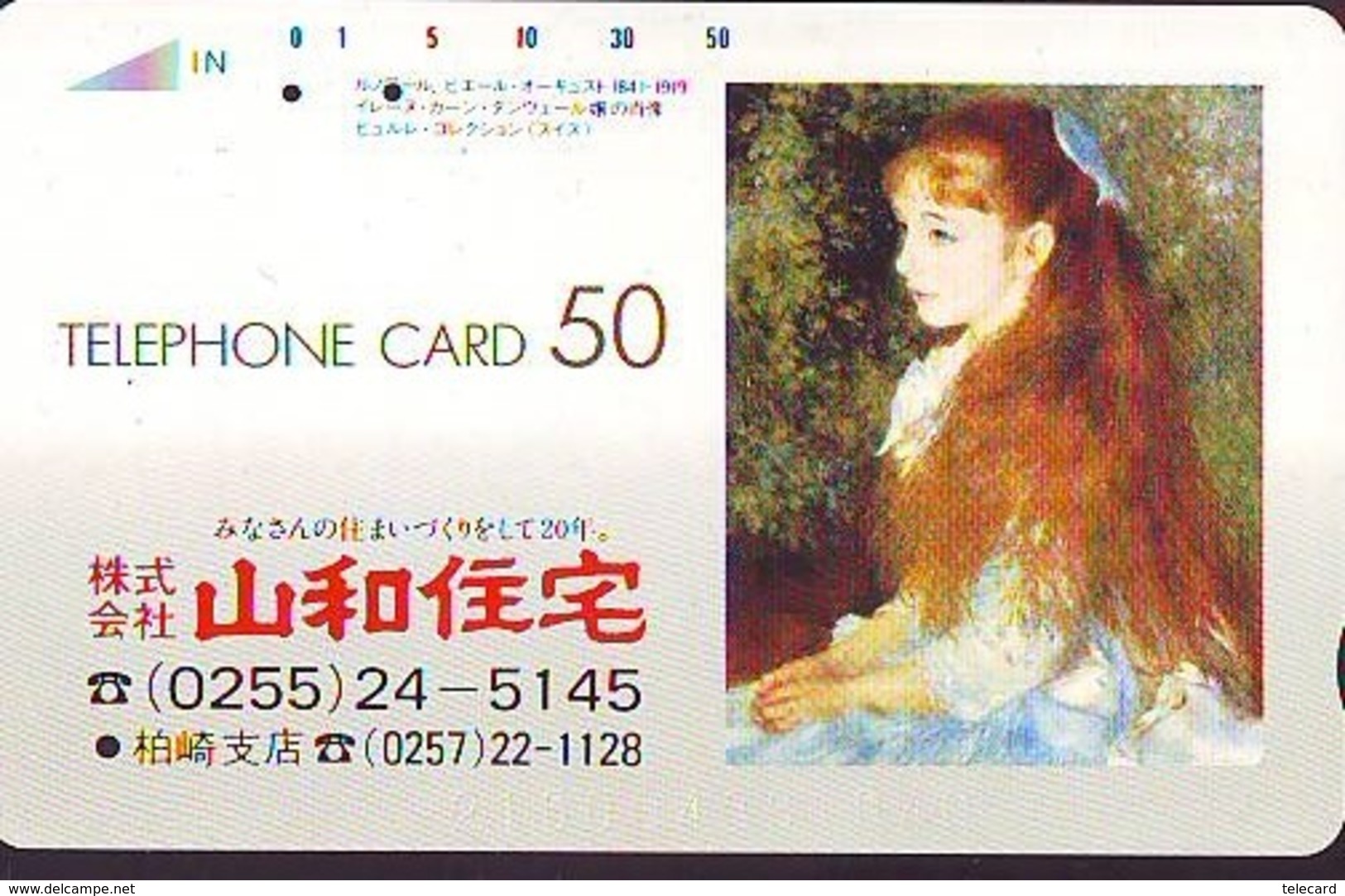 Télécarte JAPON * PEINTURE FRANCE (2103) AUGUSTE RENOIR * FEMME *  MUSEUM * ART * TK Gemälde  Phonecard Japan * KUNST - Painting