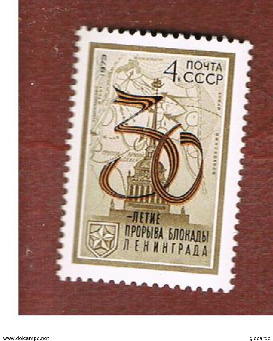 URSS -  YV. 3905-  1973  RELIEF OF LENINGRAD  - MINT** - Nuevos