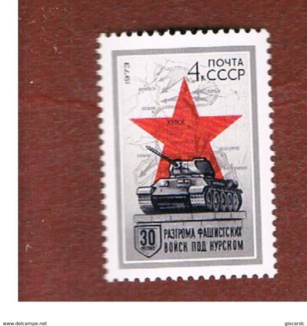 URSS -  YV. 3919  -  1973 KURSK BATTLE - MINT** - Unused Stamps