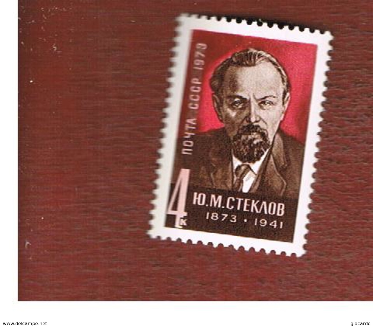 URSS -  YV. 3962  -  1973 Y. M. STEKLOV, STATESMAN     - MINT** - Unused Stamps