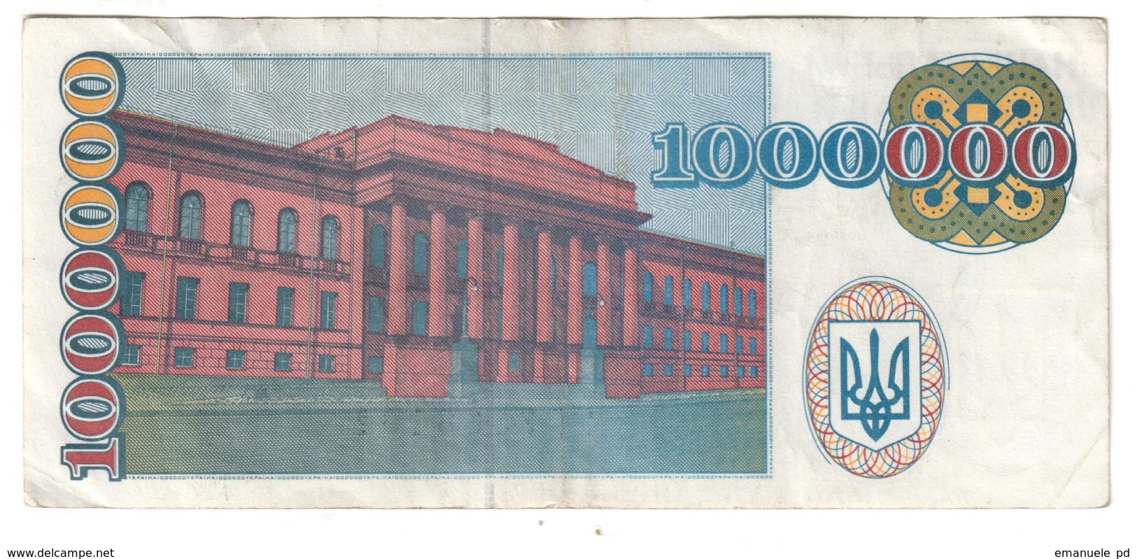 Ukraine 1000000 Kupon 1995 .J. - Ukraine