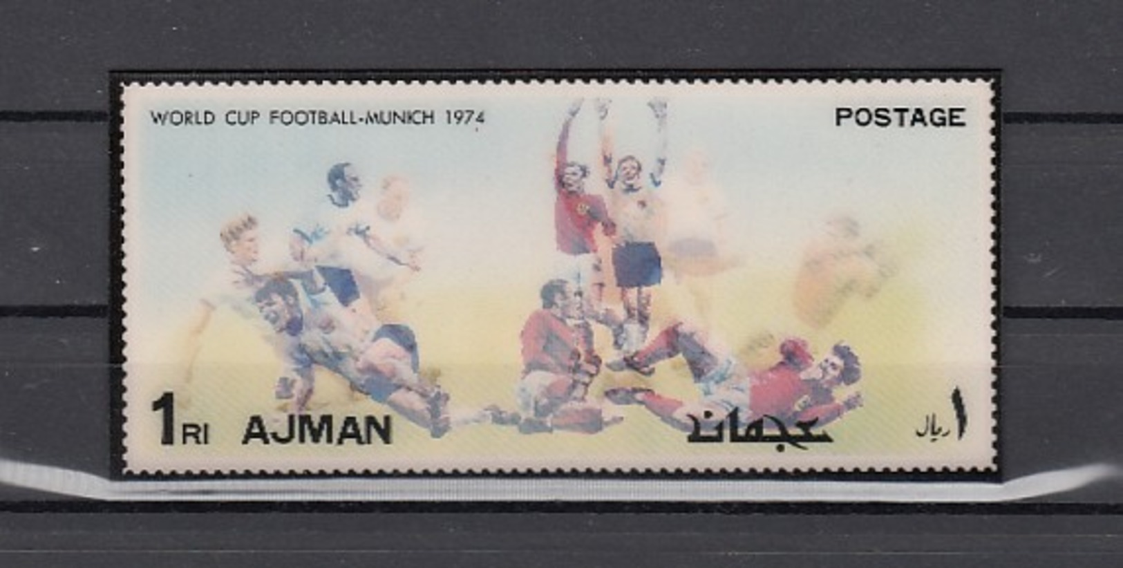 Ajman, Mi Cat. 1469, BL378. World Cup Soccer, 2-D S/sheet. - 1974 – Westdeutschland