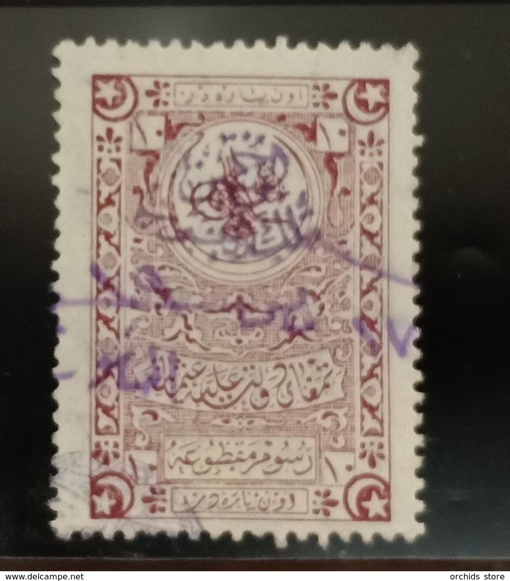 BB2 - Syria 1919 Arabian Government BLACK Ovpt On Ottoman Fixed Fees Revenue Stamp 10pa - Syria