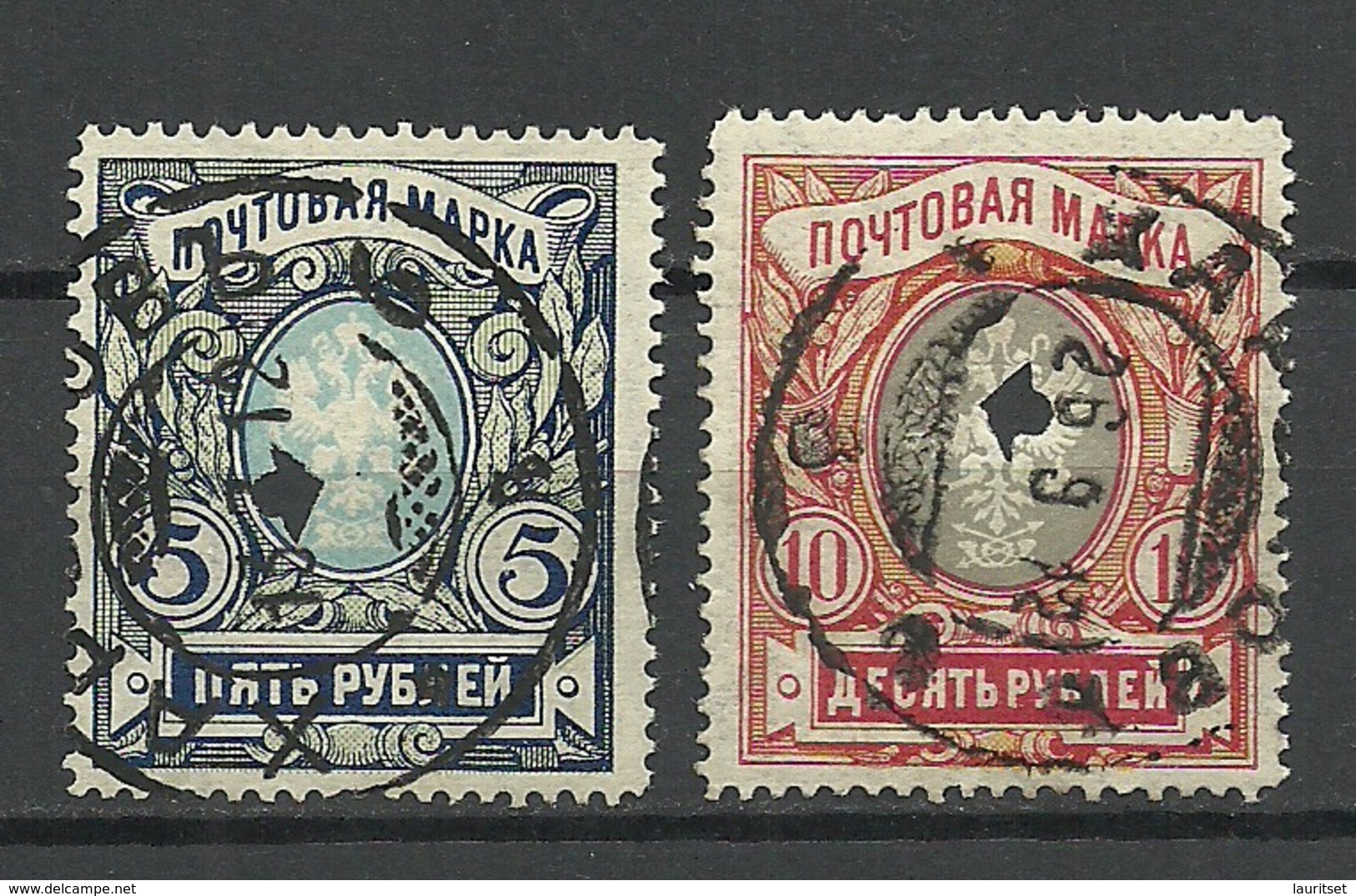 RUSSLAND RUSSIA 1906 Michel 61 - 62 Interesting Perfin Perfins Arrows Einlochungen O Harkov - Usados