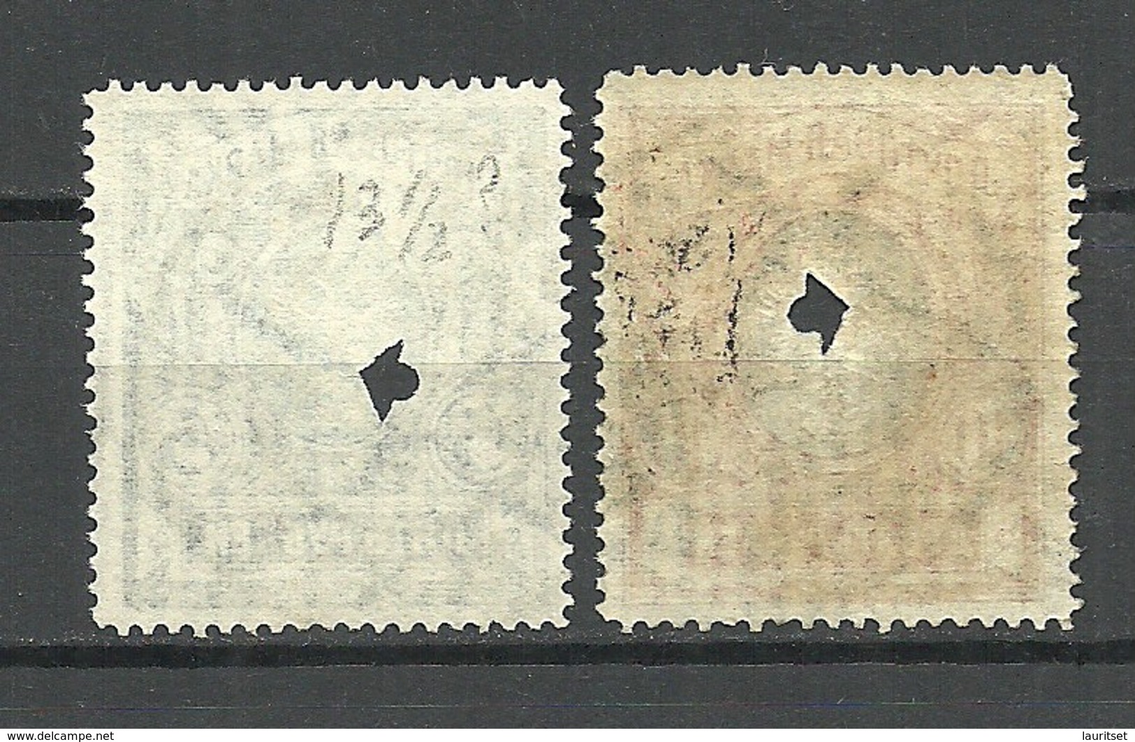 RUSSLAND RUSSIA 1906 Michel 61 - 62 Interesting Perfin Perfins Arrows Einlochungen O Harkov - Usados