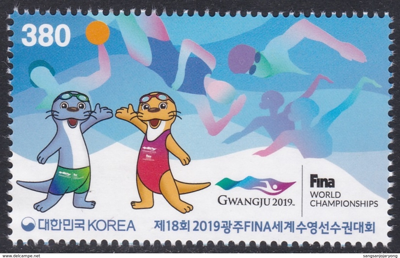 South Korea 2019 18th FINA World Championships, Swimming, Sports, Mascot Otter, Natation, Loutre - Corée Du Sud