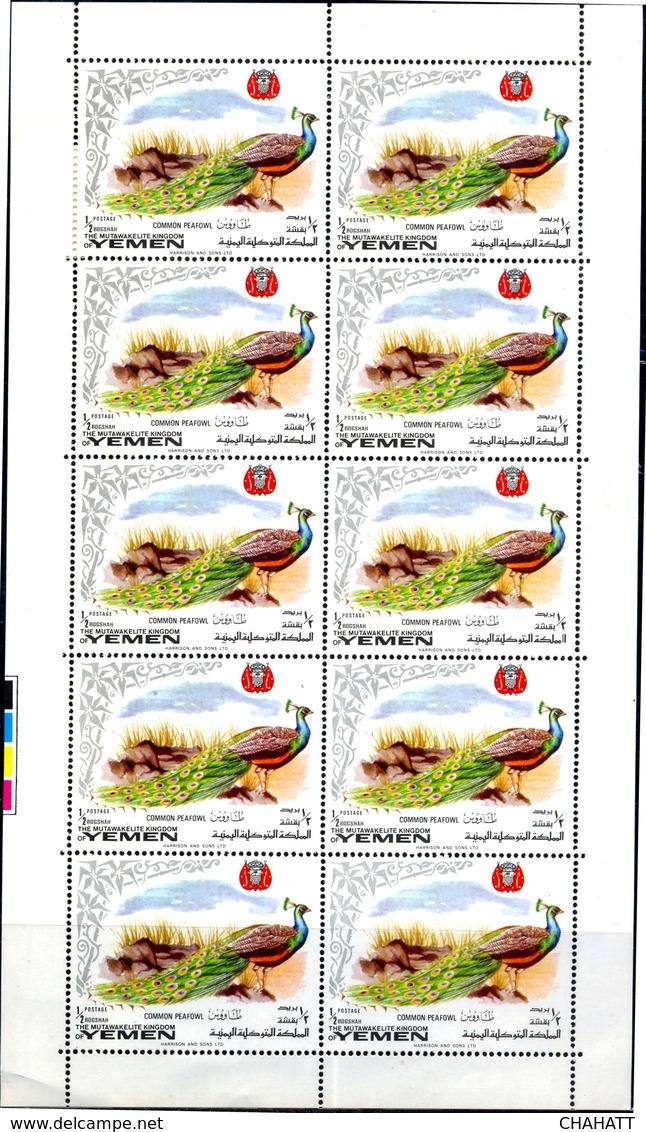 PEACOCK-COMMON PEAFOWL-IMPERF & PERF SHEETLET- ALSO VARIETY-YEMEN-1969- EXTREMELY SCARCE-MNH-M3-01 - Paons