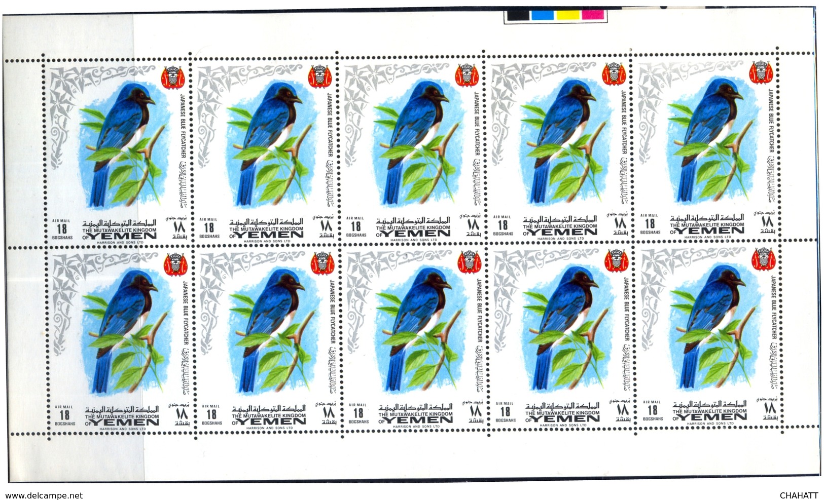 BIRDS-PEACOCK & OTHERS-FULL SET OF 8v- IMPERF & PERF SHEETLET- YEMEN-1969-SCARCE-MNH-M3-01-08 - Paons