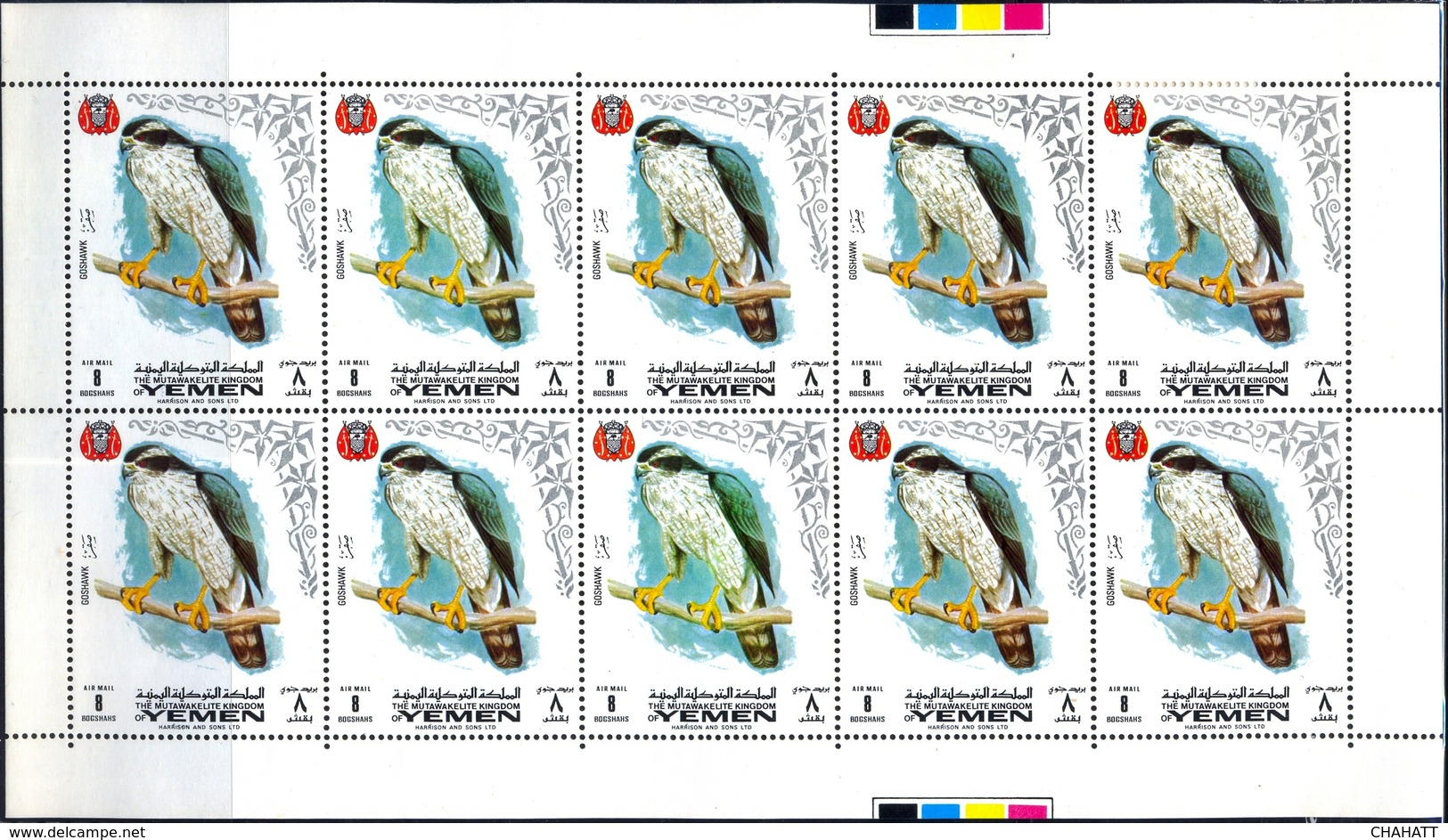 BIRDS-PEACOCK & OTHERS-FULL SET OF 8v- IMPERF & PERF SHEETLET- YEMEN-1969-SCARCE-MNH-M3-01-08