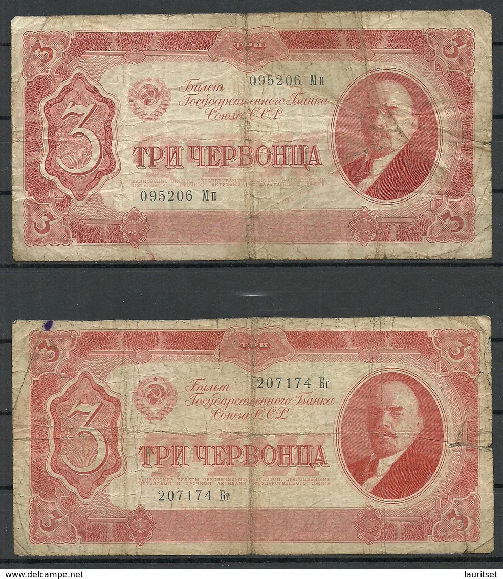 RUSSLAND Soviet RUSSIA 1937 Banknote 3 Roubles (tšervonetš), Lenin, 2 Pcs, Used - Russia