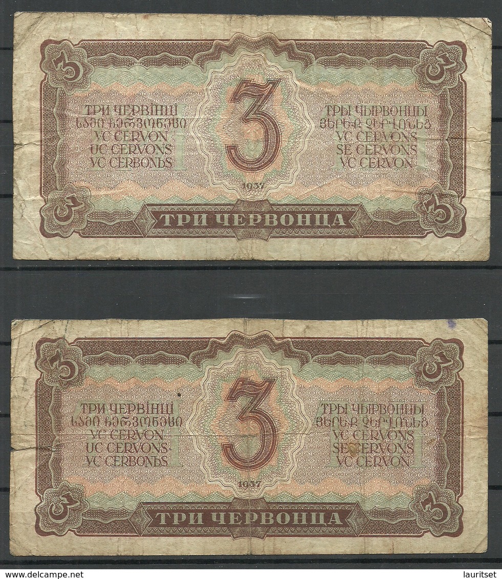 RUSSLAND Soviet RUSSIA 1937 Banknote 3 Roubles (tšervonetš), Lenin, 2 Pcs, Used - Rusland