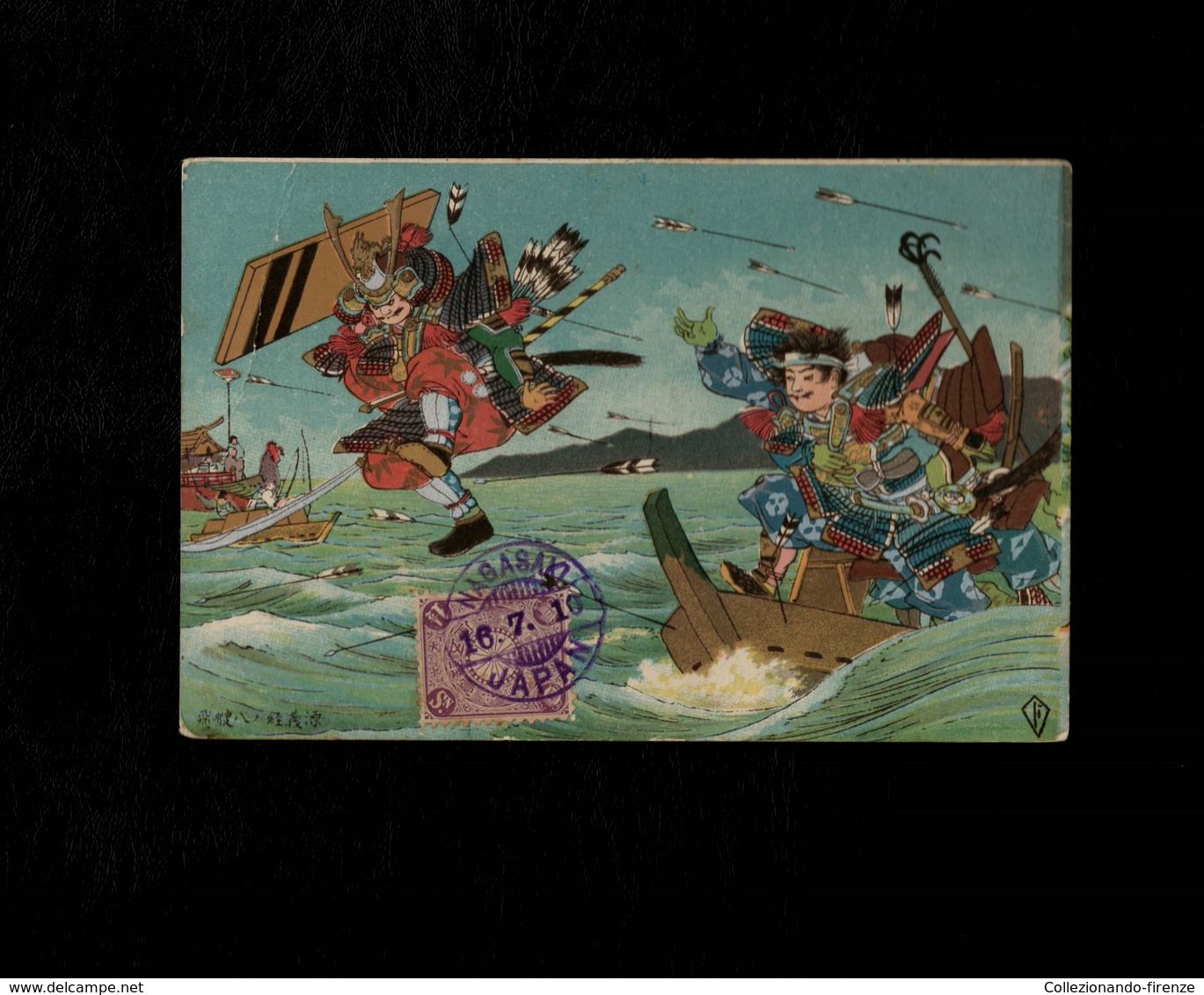 Cartolina Giappone Illustrata - Samurai - Nagasaki - Altri & Non Classificati