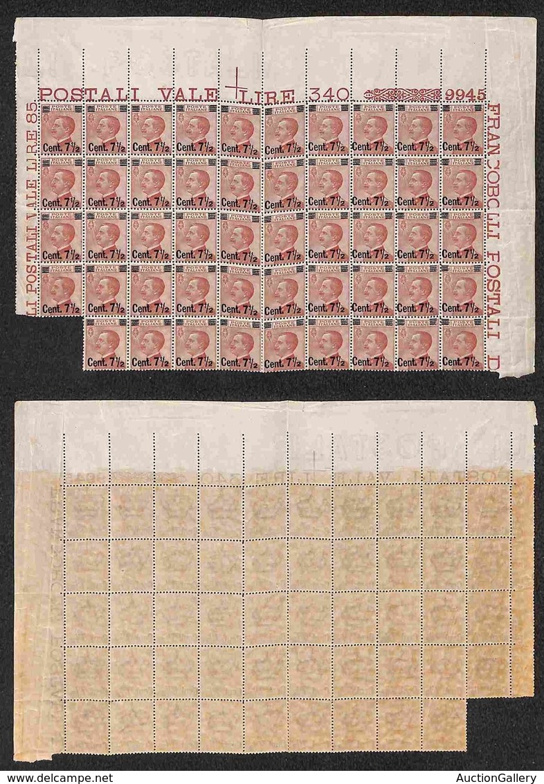 REGNO - 1924 - 7 1/2 Cent (135) - Blocco Angolare Di 49 Con Numero Di Tavola 9945 - Gomma Integra - Andere & Zonder Classificatie