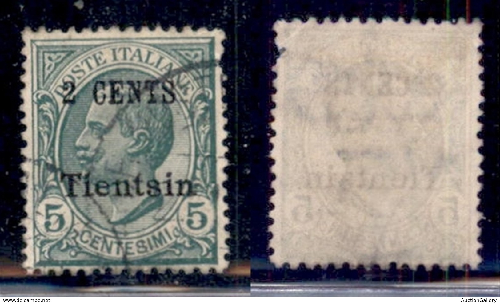 UFFICI POSTALI ALL'ESTERO - Tientsin - 1918/1919 - 2 Cent Su 5 Cent (17) Usato (35) - Altri & Non Classificati