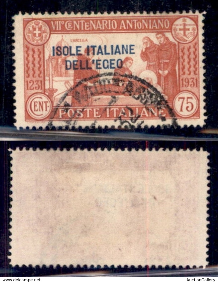 COLONIE - Egeo - 1931 - 75 Cent S. Antonio (41) Usato (55) - Otros & Sin Clasificación