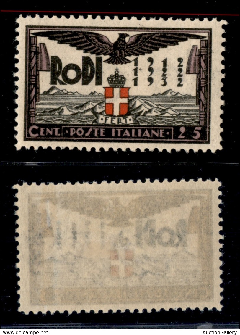 COLONIE - Egeo - 1932 - 25 Cent Ventennale (68) - Gomma Originale - Other & Unclassified