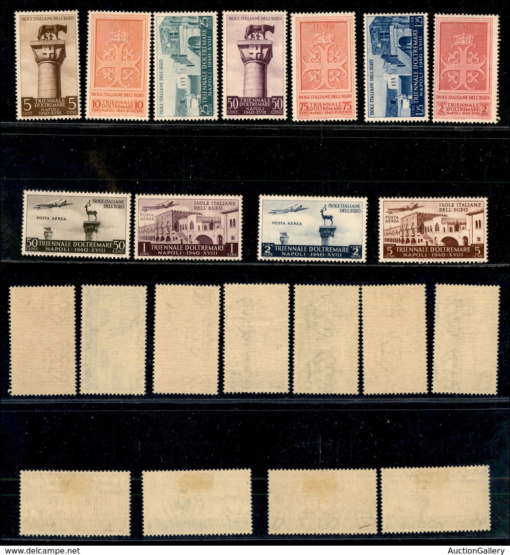 COLONIE - Egeo - 1940 - Triennale (111/117+Aerea 52/55) - Emissione Completa - Gomma Originale (20) - Other & Unclassified