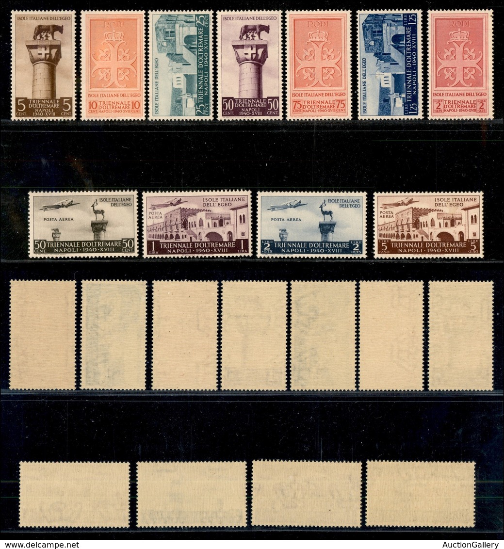 COLONIE - Egeo - 1940 - Triennale (111/117+Aerea 52/55) - Emissione Completa - Gomma Integra (50) - Other & Unclassified