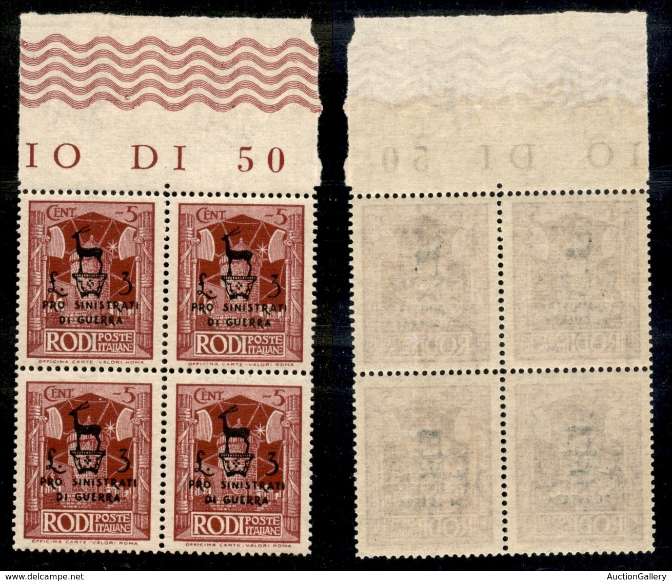 COLONIE - Egeo - Occupazione Tedesca Dell'Egeo - 1944 - 5 Cent + 3 Lire Pro Sinistrati (126) - Quartina Bordo Di Foglio  - Altri & Non Classificati