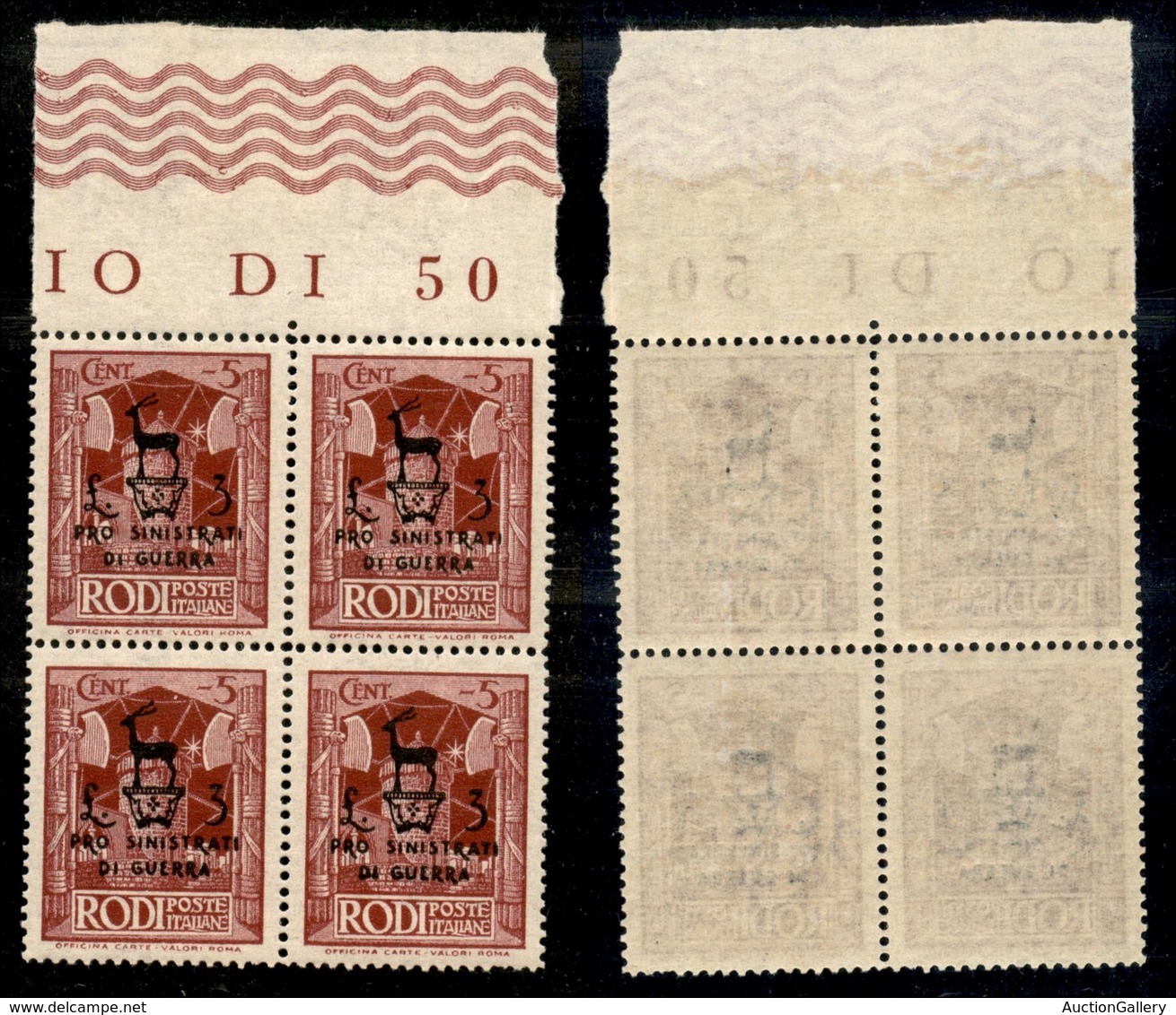 COLONIE - Egeo - Occupazione Tedesca Dell'Egeo - 1944 - 5 Cent + 3 Lire Pro Sinistrati (126) - Quartina Bordo Di Foglio  - Other & Unclassified