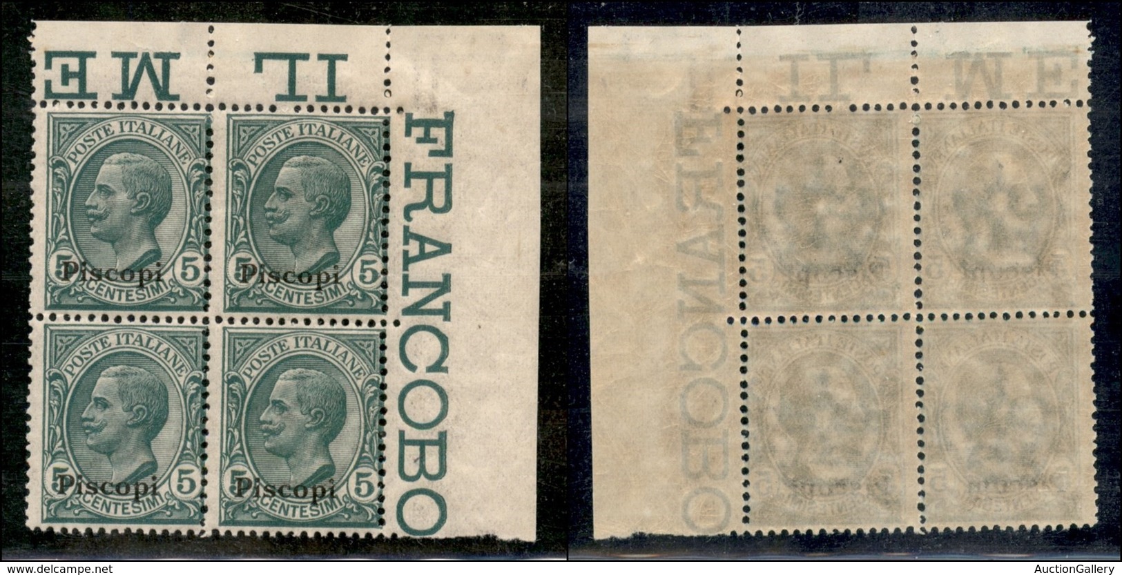 COLONIE - Egeo - Piscopi - 1912 - 5 Cent Leoni (2) - Quartina - Gomma Integra - Autres & Non Classés