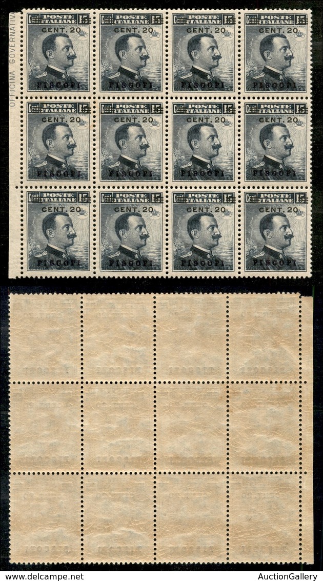 COLONIE - Egeo - Piscopi - 1916 - 20 Cent Su 15 Cent Michetti (8) - Blocco Di 12 - Gomma Integra - Other & Unclassified